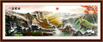 长城山水画