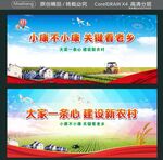 小康不小康 关键看老乡  