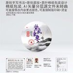 紫气东来云南普洱茶叶棉纸包装设