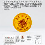 玉兔送福云南普洱茶叶棉纸包装