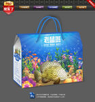 老鼠斑包装