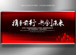 红色