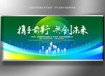绿色背景