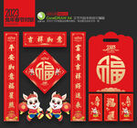 2023兔年春联对联