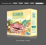 鱿鱼包装