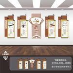 中式中国风古典文化墙