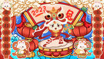 2023国潮兔