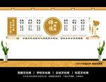 师德师风