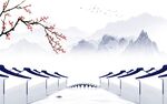 爆款 中国风山水画 tIF分层