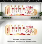 廉政文化墙