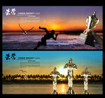 企业奖杯资质荣誉篇榜山脉天空