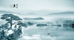 水墨江南