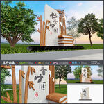 书香中国景观雕塑