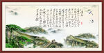 沁园春雪