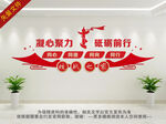 统战文化墙