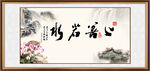 上善若水