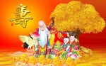 祝寿图