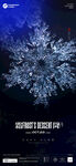 酒吧24节气海报图片