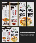 安徽板面装饰画