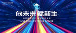 箭头kv
