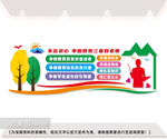 学校办公室文化墙图片