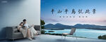 海景房 一线湖景