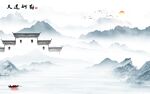 简约 高端山水新画 tif分层