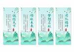 企业文化挂画