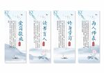 师德师风