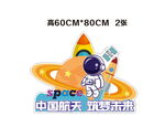 中国航空
