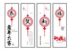 2023新春素材兔年