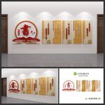 图书阅览室文化墙 图书馆文化墙