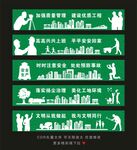工地绿植围挡