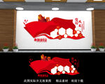 党员风采