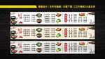 砂锅灯箱