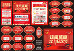 双11珠宝
