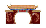 中式婚礼拱门