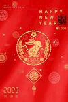 2023兔年图片 创意新年海报