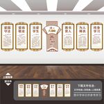 教师办公室展板