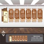 师德师风