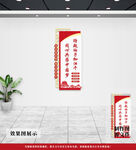 党建文化墙