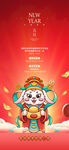 新年元旦