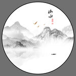 圆形新中式水墨山水装饰画挂画