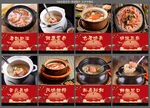 虾蟹粥