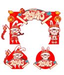 兔年拍照框