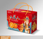 红美人包装平面展开图