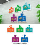 小学文化