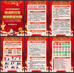 119全国消防日