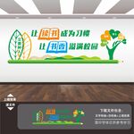 图书馆阅览室展板挂图挂画