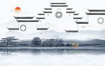 高档 最新客厅山水 tif分层